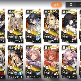 引退 星6(93体) コンプ レベルMAX | アークナイツのアカウントデータ、RMTの販売・買取一覧