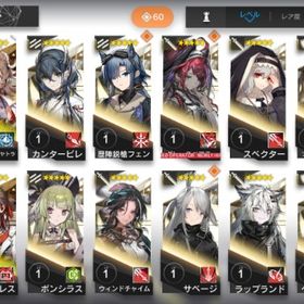 ファーストオーナー ウィシャデル 異格エイヤフィヤトラ 星6交換 | アークナイツのアカウントデータ、RMTの販売・買取一覧