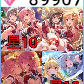 初期垢✨ダイヤ89907+ToLOVEるコラボコンプ+天動瑠衣完凸+神崎莉央完凸 | アイドリープライド(アイプラ)のアカウントデータ、RMTの販売・買取一覧