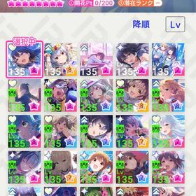 引退アカウント | アイドリープライド(アイプラ)のアカウントデータ、RMTの販売・買取一覧