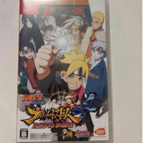 【値下げ不可】ナルティメットストーム4 ROAD TO BORUTO