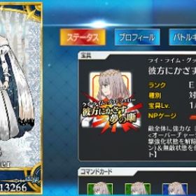 売ります！引退アカウント！引退 廃課金アカウントです値下げ可。凸カレ黒聖杯Lv100あり星5鯖120種類合計278体Fgo引退 はじめてでも安心 90日補償つきアカウントlock_outline 引退 即対応 人権鯖複数 キャストリア 光のコヤンスカヤ 水着モル...仕事多忙のため引退。カレスコありアルク宝具3完凸アルトリア、完凸妖精騎士ランスロット、他サポートサーヴァ...水着モルガン、水着キャストリア、スペイシュ宝具5アカウント販売FGO 60万↑ 星5鯖88体 星4鯖123体 スキルマ鯖136体（擬似含む）FGO コンプ率約92%全最終再臨済 全イベント最新章攻略済 星5多数FGO引退垢引退垢ですトネリコ宝具4光コヤン、闇コヤン、キャストリア、オベロン色々あ...引退 星5計88種141体凸カレ4枚、凸黒聖杯1枚FGO引退アカ引退の為、出品致しました。引退のためアカウント販売 水着伊吹宝具2 トネリコ宝具3売れたら引退。星5鯖138種460体【引退垢】FGOアカウント宝具5×2【トネリコ宝5 水際キャストリア宝具5アカウント】Fgo 引退廃課金してきたゲームを引退するので売りますアカウント販売【FGO】アカウント販売引退垢です！300万円以上課金してます！何を載せたら良いのか分か...引退垢引退FGO引退垢 スペースイシュタル宝具5Fgo引退 強鯖多数ゲーム内通貨販売モルガン宝具5 水着カーマ宝具5 キャストリア宝具3 黒の聖杯宝具5 モードレッド カルナ イリア 翁 ブラド ナイチンゲールアカウント販売無課金FGO引退垢アカウント販売