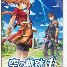 在庫あり【新品】【NS】空の軌跡 the 1st［Switch版］【ネコポス送料無料】