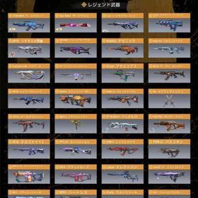 課金100万⤴︎︎ 猛者垢(トナメ世界10位以内) | CoDモバイルのアカウントデータ、RMTの販売・買取一覧