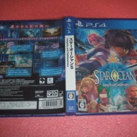 中古 PS4 スターオーシャン5