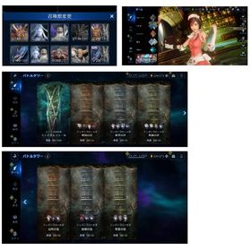 FF7EC(5号機) プレイヤーレベル 126 10凸以上武器 168 | FF7エバークライシス(FF7EC)のアカウントデータ、RMTの販売・買取一覧