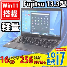 LTE対応 中古美品 13.3型フルHD Fujitsu LIFEBOOK U9310/D Windows11 第10世代 i7-10610u 16GB NVMe 256GB-SSD カメラ 無線Wi-Fi6 Office付