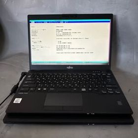 JXJK5007 FUJITSU LIFEBOOK U9310/E /Intel i5-10310U 1.70GHz/ メモリ:4GB /SDD:なし/BIOS確認/全2台セット/画面割れ、 1台変形あり