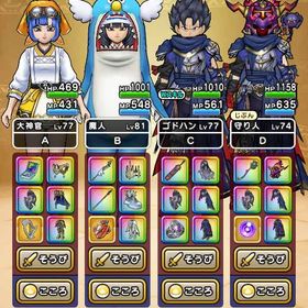 神大剣他周年武器、S心多数 | ドラクエウォークのアカウントデータ、RMTの販売・買取一覧