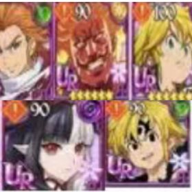 【必携画像で所持】ダイヤ1500~1800個+SSR券20-45枚+レベル90UR24-40体+その | グラクロのアカウントデータ、RMTの販売・買取一覧