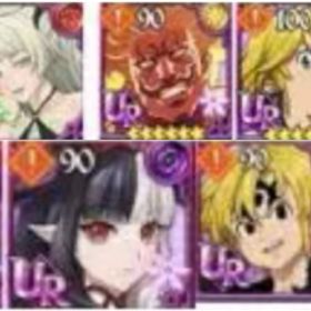 【必携画像で所持】ダイヤ1500~1800個+SSR券20-45枚+レベル90UR24-40体+その | グラクロのアカウントデータ、RMTの販売・買取一覧