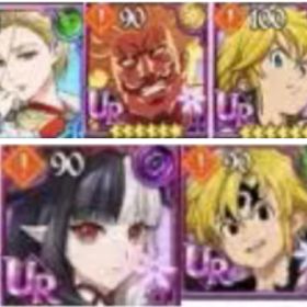 専門店 | グラクロのアカウントデータ、RMTの販売・買取一覧