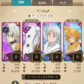 初期 新エリザベス トリスタン必殺2 マエル キンディア | グラクロのアカウントデータ、RMTの販売・買取一覧