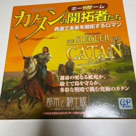 12/16まで値下げ カタンの開拓者たち 都市と騎士版 少し不足あり