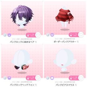 🖤画像4点セット🖤 | ポケコロツイン(ポケツイ)のアカウントデータ、RMTの販売・買取一覧