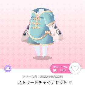 ストリートチャイナセット 双子分 | ポケコロツイン(ポケツイ)のアカウントデータ、RMTの販売・買取一覧