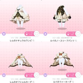 spira ft.尾崎ドミノⅡ 4点セット | ポケコロツイン(ポケツイ)のアカウントデータ、RMTの販売・買取一覧