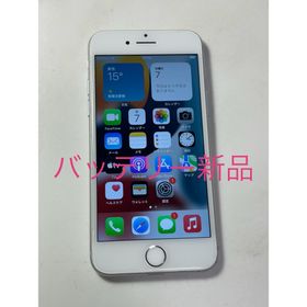 アップル(Apple)のiPhone7 32GB simフリー(スマートフォン本体)