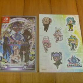 スイッチ 伊達鍵は眠らない From AI:ソムニウムファイル 新品未開封品 予約特典付き