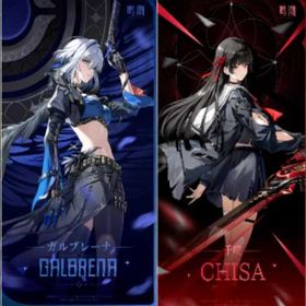 初期 | 鳴潮(Wuthering Waves)のアカウントデータ、RMTの販売・買取一覧