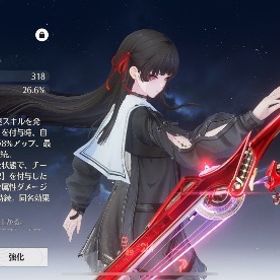 激安‼️千咲餅、ショーキパ餅、フィービー、星5選択武器、などなど | 鳴潮(Wuthering Waves)のアカウントデータ、RMTの販売・買取一覧