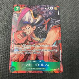 モンキー・D・ルフィ(パラレル)(Makitoshi) R★ ＯＮＥＰＩＥＣＥカードゲーム
