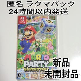 ニンテンドースイッチ(Nintendo Switch)の《新品未開封品》 マリオパーティ スーパースターズ Switch(家庭用ゲームソフト)