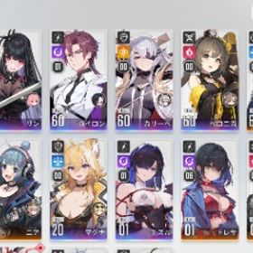 引退 ハル3凸 リン2凸 | カオゼロ(カオスゼロナイトメア)のアカウントデータ、RMTの販売・買取一覧