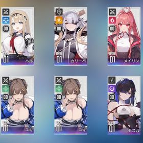 リセ垢 | カオゼロ(カオスゼロナイトメア)のアカウントデータ、RMTの販売・買取一覧