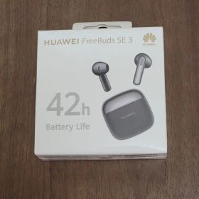 HUAWEI FreeBuds SE 3 ワイヤレスイヤホン