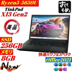 ★美品★Lenovo Thinkpad X13 Gen2 Ryzen win11
