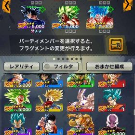 引退垢 身勝手 ジレン トッポ所持 5000lv | ドラゴンボールレジェンズのアカウントデータ、RMTの販売・買取一覧
