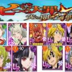 A販売 | ドラゴンボールレジェンズのアカウントデータ、RMTの販売・買取一覧