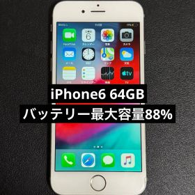 iPhone6 16GB バッテリー最大容量88%
