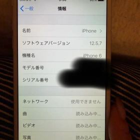 Apple iPhone 6 64GB