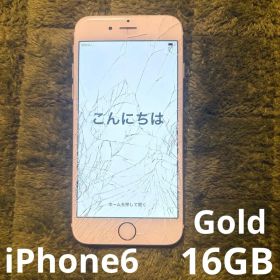 お値下げ可‼️ iPhone6 16GB docomo ゴールド