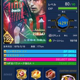 ピルロ キラFITなど総合19万 | eFootball ウイコレのアカウントデータ、RMTの販売・買取一覧