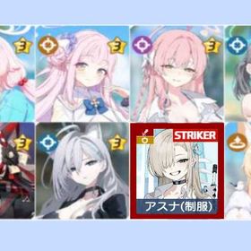 石13万+ランダム3星20体+水着ホシノ+ミカ+ハナコ(水着)+水着シロコ+ワカモ+シロコテラー+制 | ブルアカ(ブルーアーカイブ)のアカウントデータ、RMTの販売・買取一覧