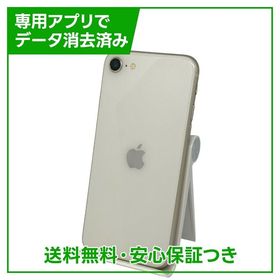 【バッテリー81%】iPhone SE第3世代 64GB スターライト SIMフリー ソフトバンク版