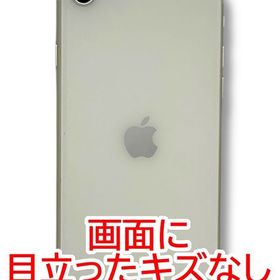 【バッテリー81%】iPhone SE第3世代 64GB スターライト SIMフリー ソフトバンク版