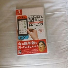 脳を鍛える大人のNintendo Switchトレーニング ペン無し