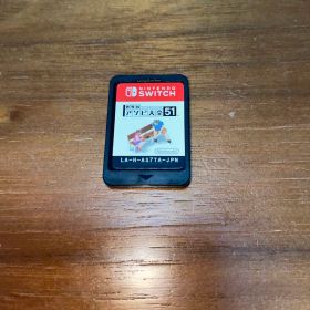 世界のアソビ大全51※ソフトのみ