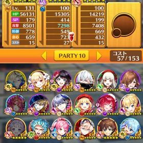 キャラ数800以上廃課金現役引退アカウント | 白猫プロジェクトのアカウントデータ、RMTの販売・買取一覧