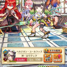 キャトラコロシアムコンプ済❣️ | 白猫プロジェクトのアカウントデータ、RMTの販売・買取一覧