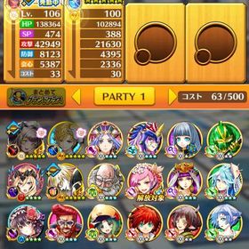 リセマラ垢 ハルジオン+餅武器 | 白猫プロジェクトのアカウントデータ、RMTの販売・買取一覧