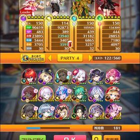 白猫プロジェクト引退‼️ | 白猫プロジェクトのアカウントデータ、RMTの販売・買取一覧