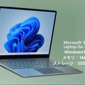 Surface Laptop／12.4型／Core i5／16GB／256GB