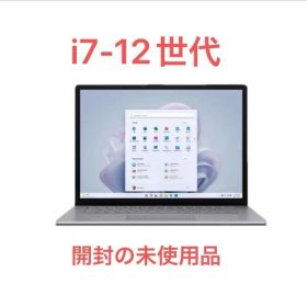 Surface Laptop5 / 15インチ /第12世代 Core-i7