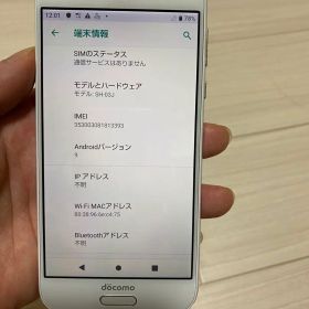 AQUOS R SH-03J ブラック 64GB/4GB ドコモ