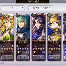 初期垢 | アナザーエデン(アナデン)のアカウントデータ、RMTの販売・買取一覧